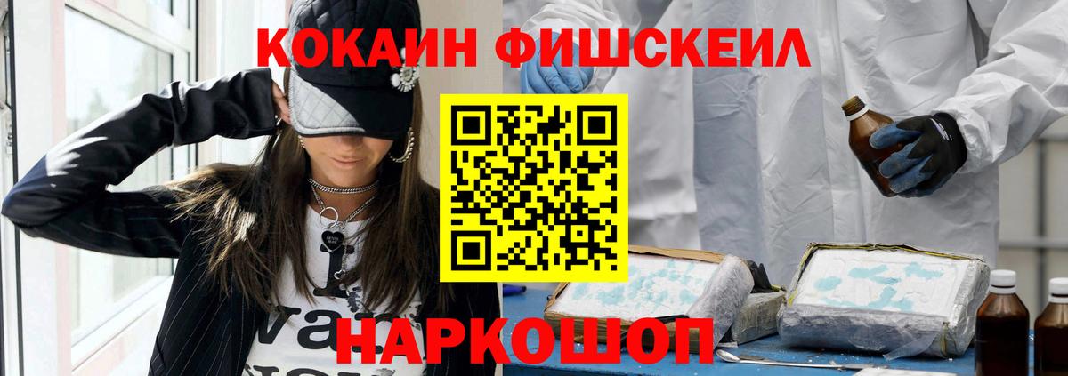 Cocaine Эквадор Узловая