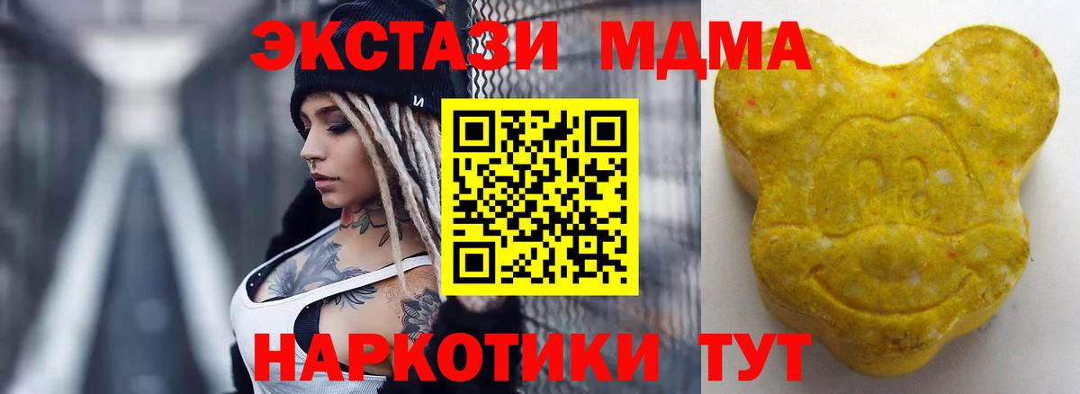 Экстази mix  Ecstasy  Вход с VPN  Узловая  Ecstasy бентли 