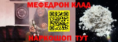 MDMA Premium VHQ Нягань