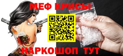 стаф Обнинск