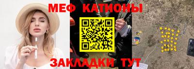 стаф Обнинск