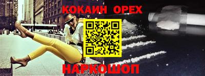 MDMA Premium VHQ Нягань