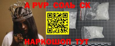 стаф Обнинск