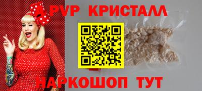 скорость mdpv Пенза
