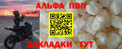 стаф Обнинск