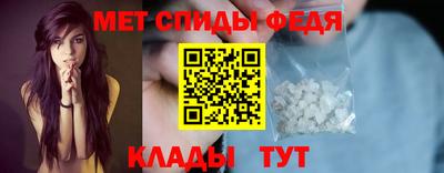 мефедрон VHQ Партизанск