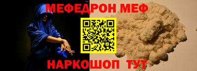 стаф Обнинск