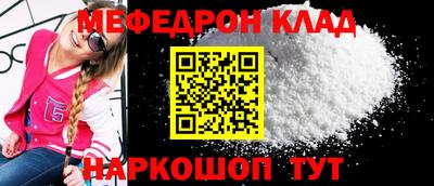 стаф Обнинск