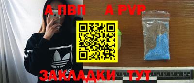 стаф Обнинск