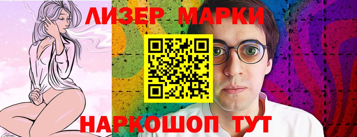 ЛСД экстази  Лсд 25 экстази ecstasy  Вход с VPN  Узловая  LSD-25 экстази ecstasy 