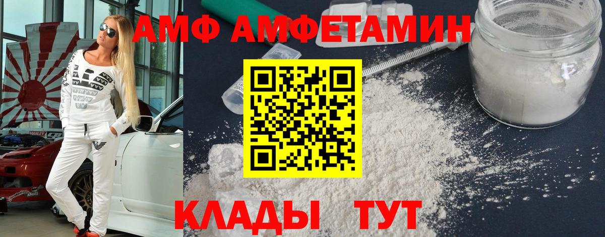 Метамфетамин кристалл Узловая