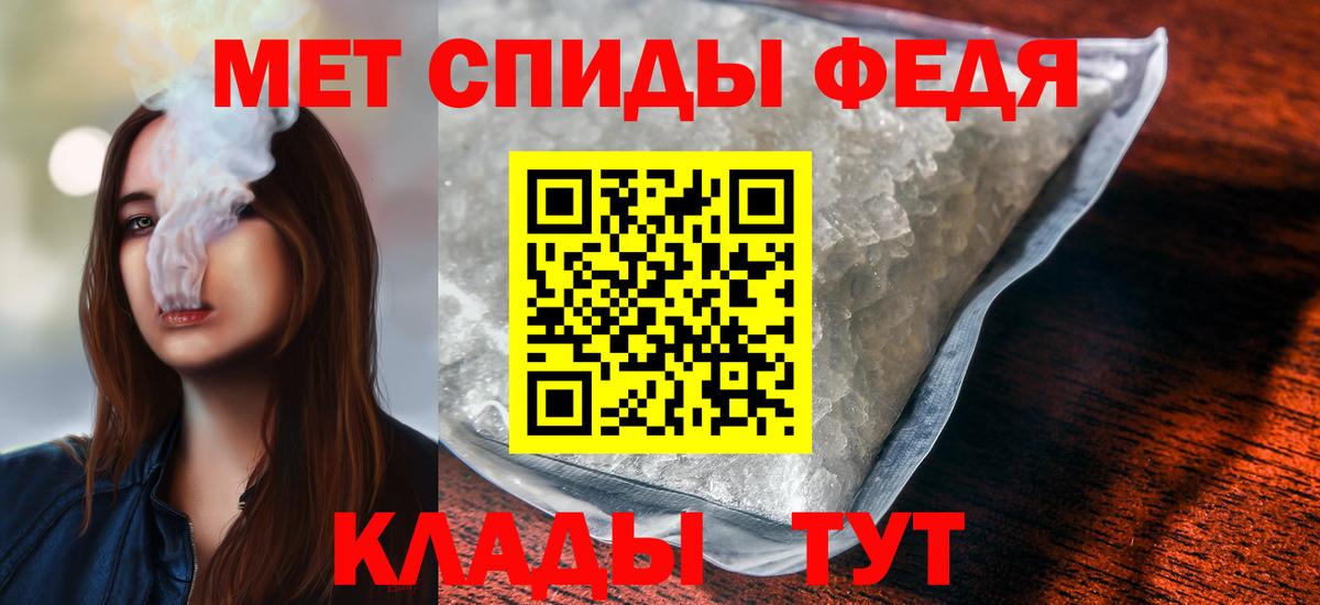 Узловая  Первитин винт  Вход с VPN  Первитин винт 