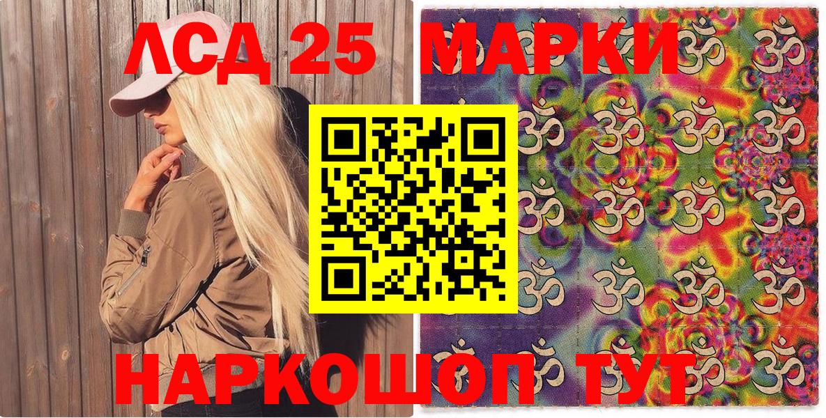 Наркотические марки 1500мкг  Вход с VPN  Наркотические марки 1500мкг  Узловая 