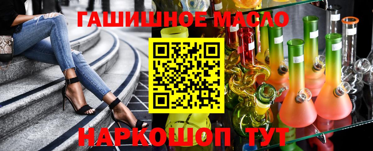 Дистиллят ТГК Wax Узловая