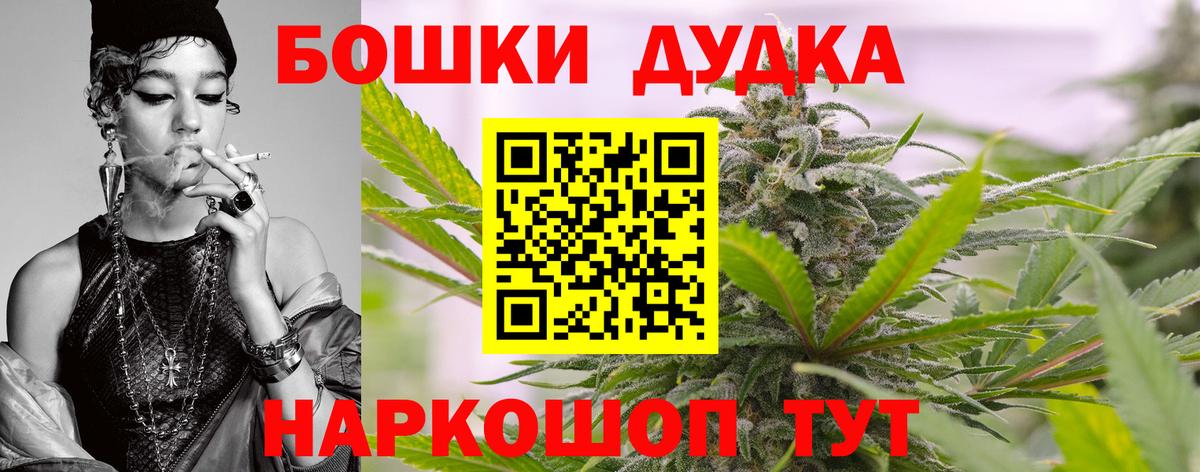 Каннабис White Widow  МАРИХУАНА конопля  Вход с VPN  Узловая  Конопля планчик 